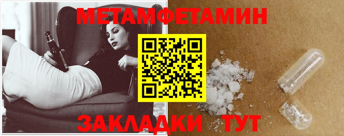 АМФЕТАМИН Premium Волоколамск