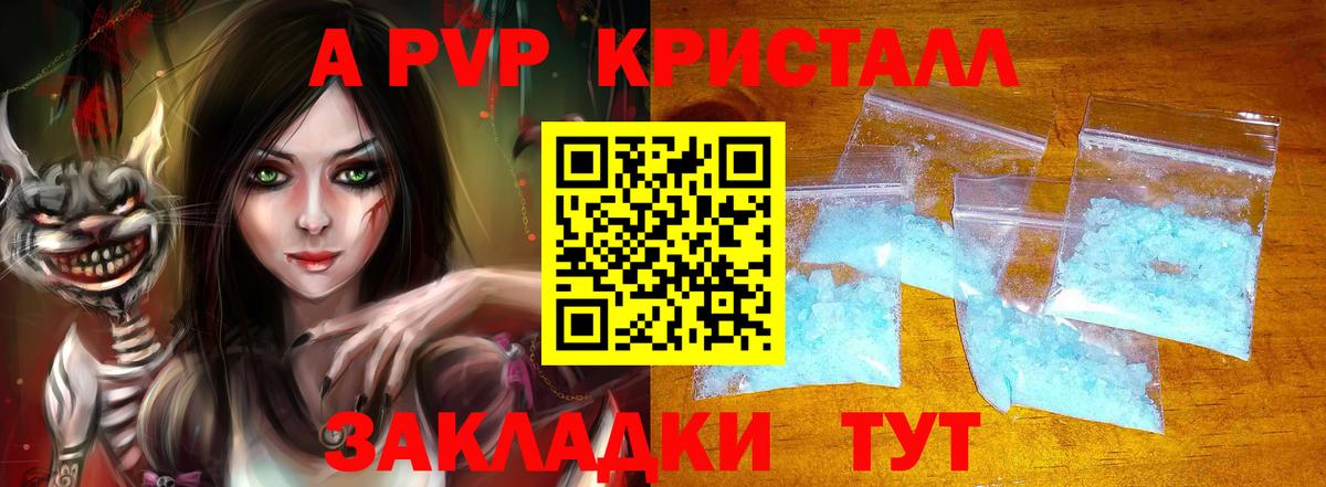 КОКАИН Волоколамск