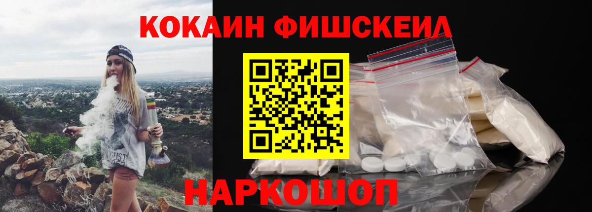 Cocaine Перу Волоколамск