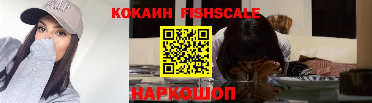 Амфетамин   Гашиш  Вход с VPN  МЕФ  Волоколамск  МАРИХУАНА  LSD-25  COCAIN  Мефедрон  