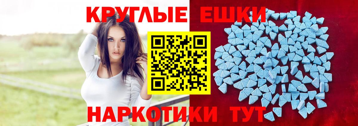 Экстази 300 mg  Ecstasy mix  ссылка на мегу ссылка  Волоколамск  Вход с VPN 