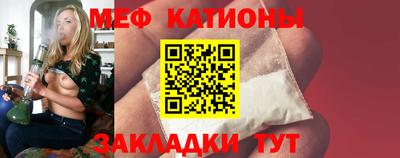 прущая мука Бугуруслан