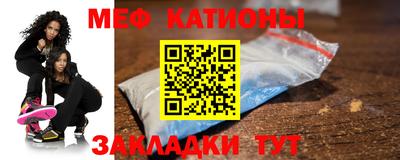 прущая мука Бугуруслан
