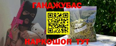 альфа пвп Бузулук