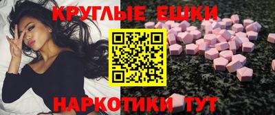 альфа пвп Бузулук