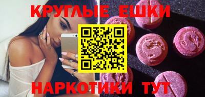 прущая мука Бугуруслан