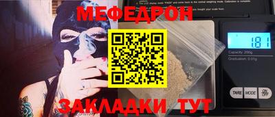 прущая мука Бугуруслан