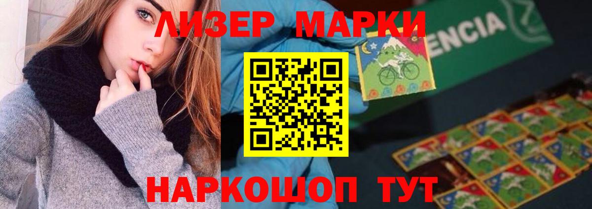 MEGA сайт  Вход с VPN  Лсд 25 экстази кислота  Волоколамск  ЛСД экстази кислота 