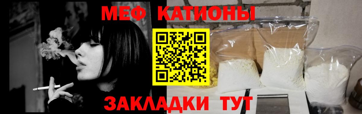 Меф 4 MMC  МЕФ  Волоколамск  OMG tor  МЯУ-МЯУ  Меф кристаллы  Вход с VPN 