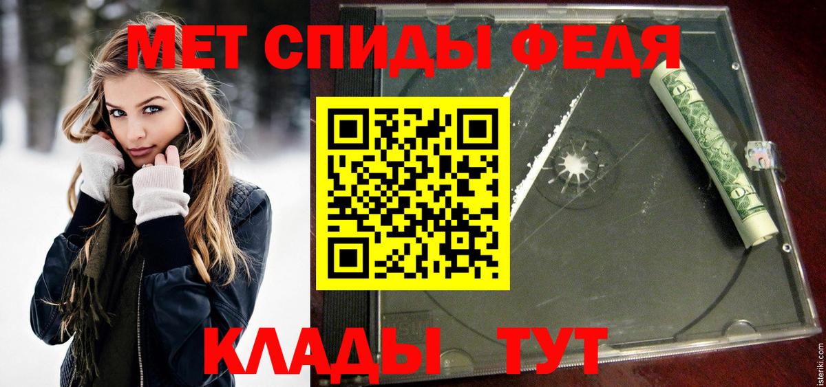 Первитин пудра  Первитин пудра  Вход с VPN  Волоколамск 