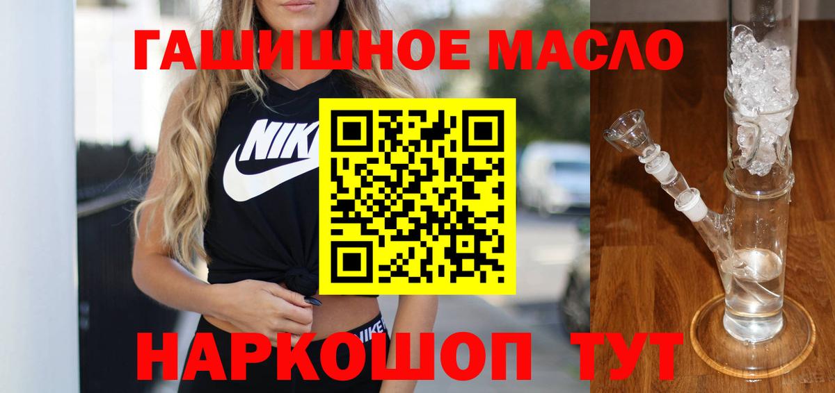 Волоколамск  сколько стоит  Вход с VPN  ТГК вейп с тгк 
