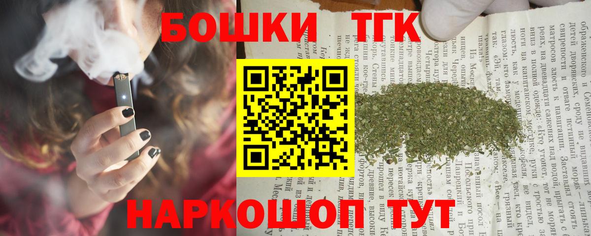 Канабис сатива  Марихуана VHQ  Волоколамск  Вход с VPN  МАРИХУАНА THC 21% 